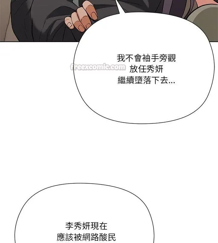 最棒的她第1話