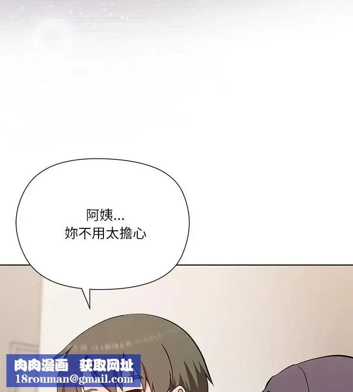 最棒的她第1話