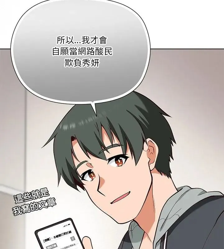 最棒的她第1話