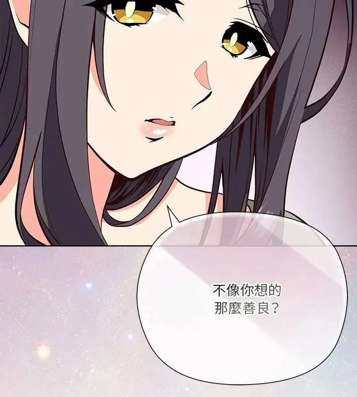 最棒的她第1話