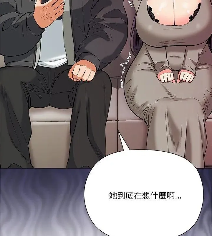 最棒的她第1話