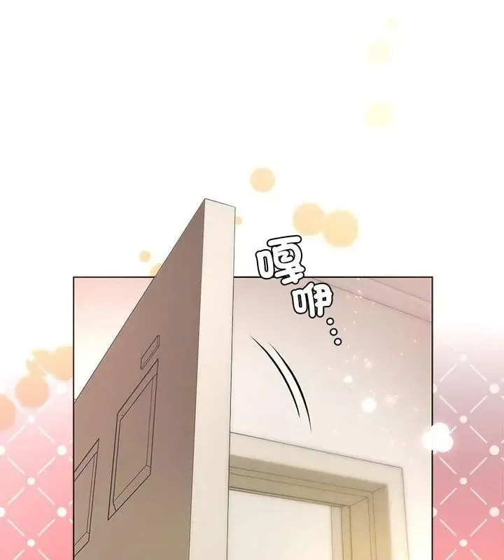 最棒的她第1話