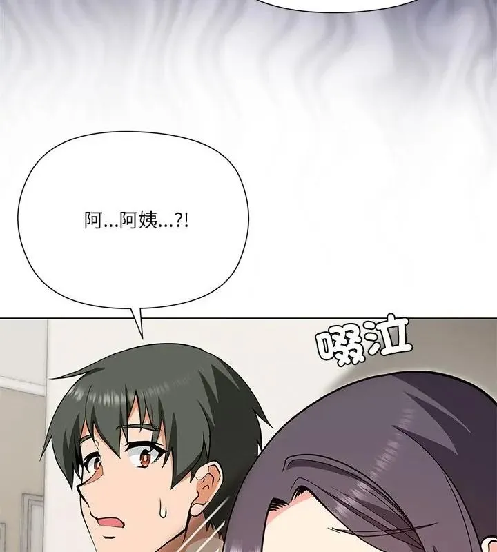 最棒的她第1話