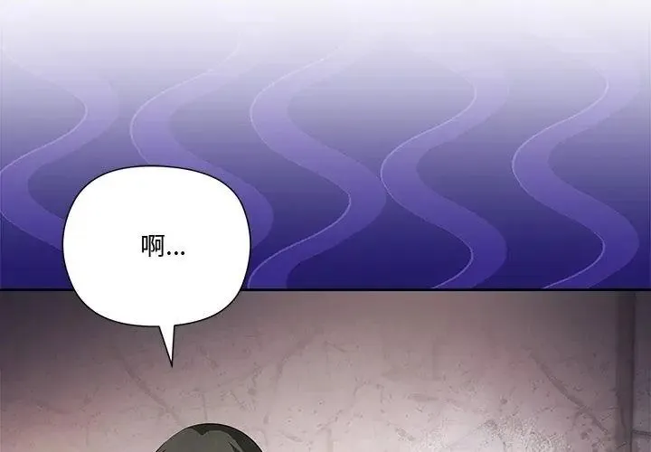 最棒的她第1話