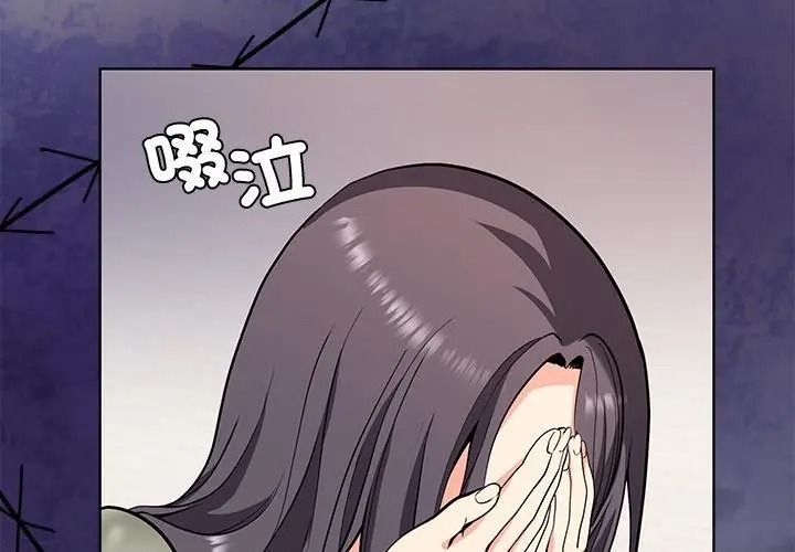 最棒的她第1話