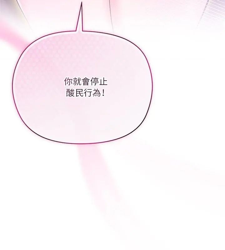 最棒的她第2話
