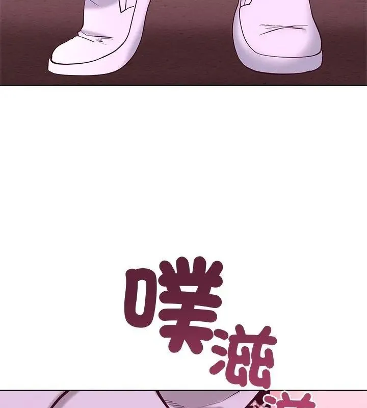 最棒的她第2話