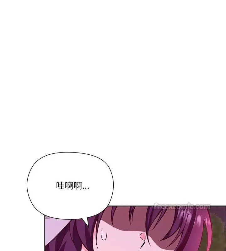 最棒的她第2話
