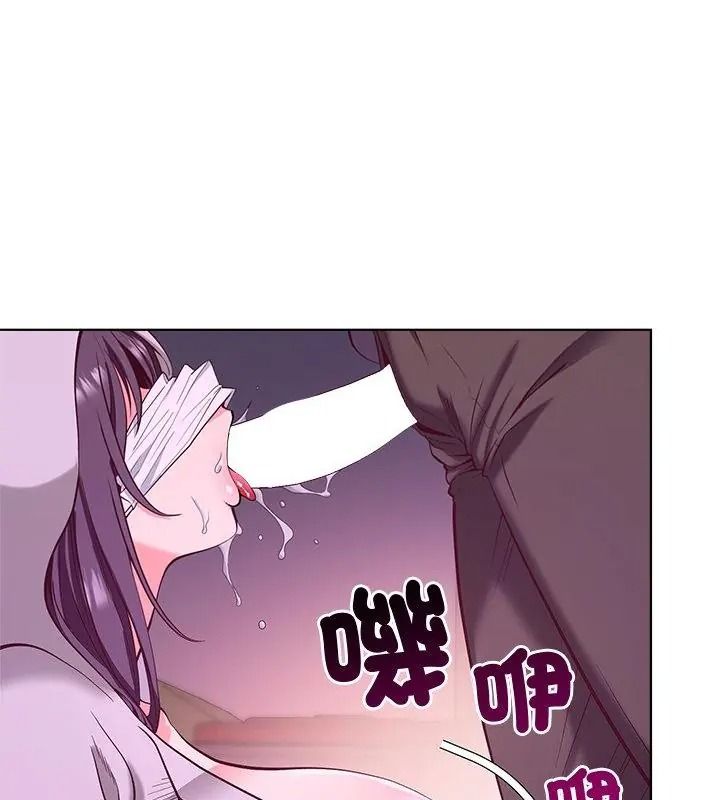 最棒的她第2話