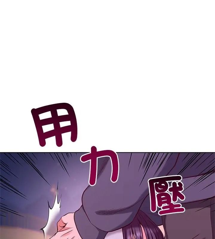 最棒的她第2話