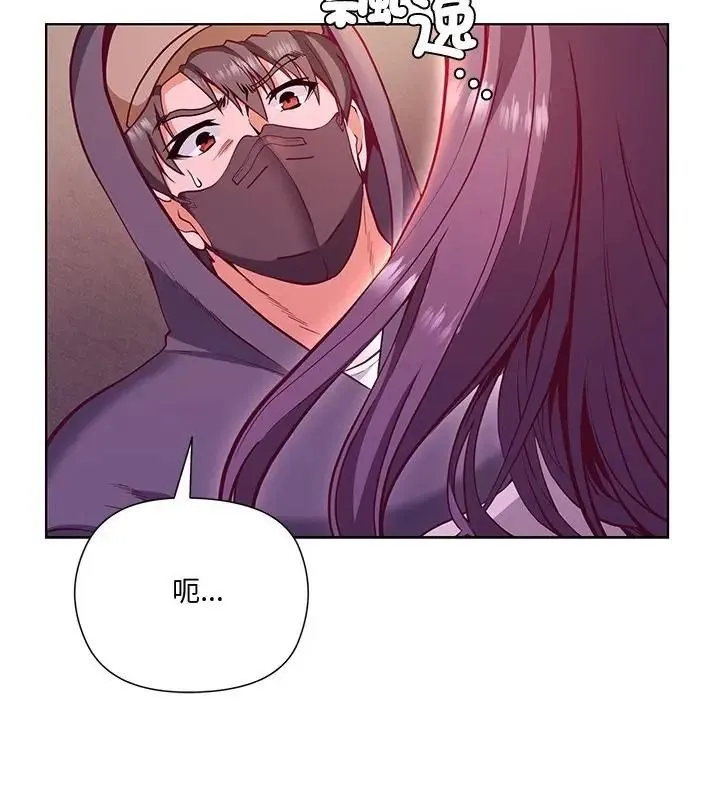 最棒的她第3話