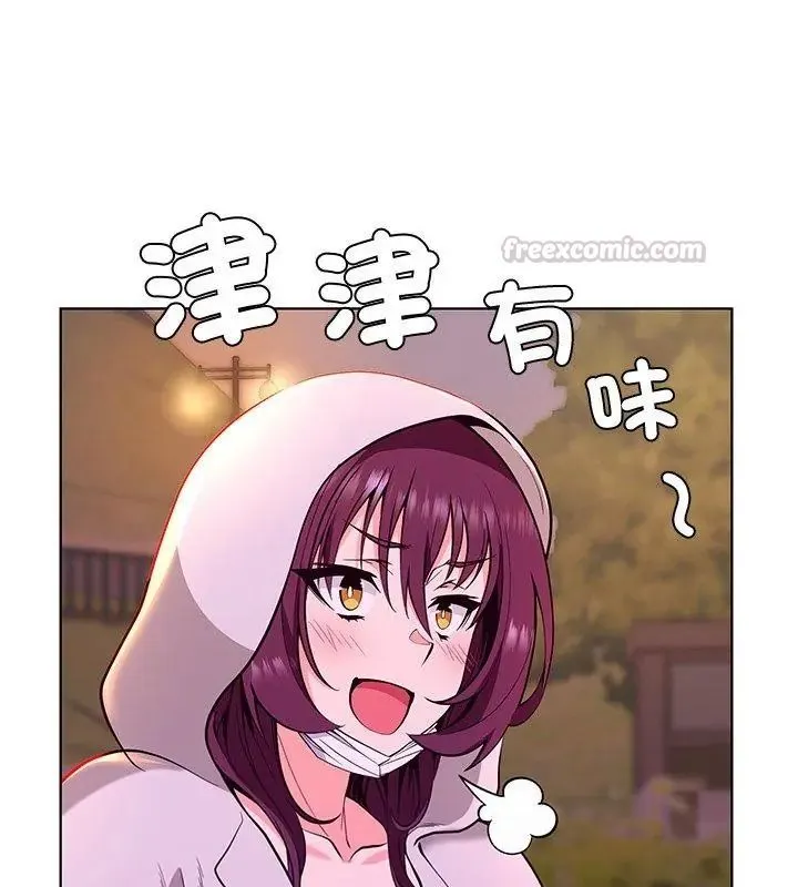 最棒的她第3話