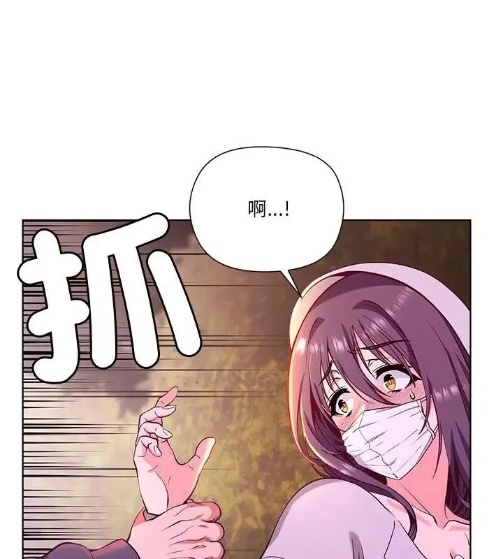 最棒的她第3話