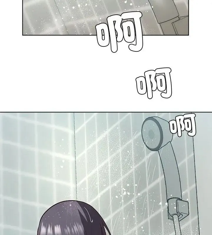最棒的她第3話
