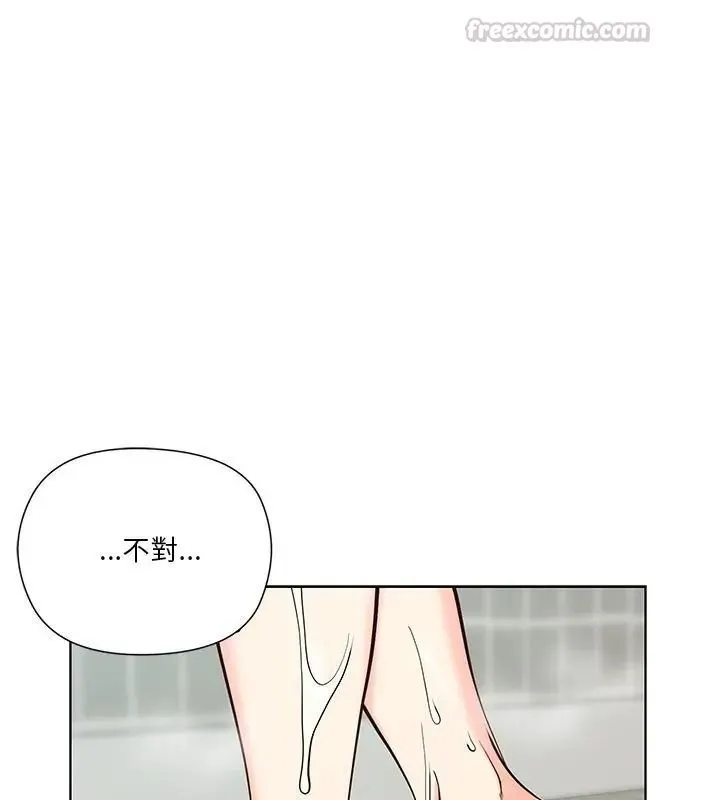 最棒的她第3話
