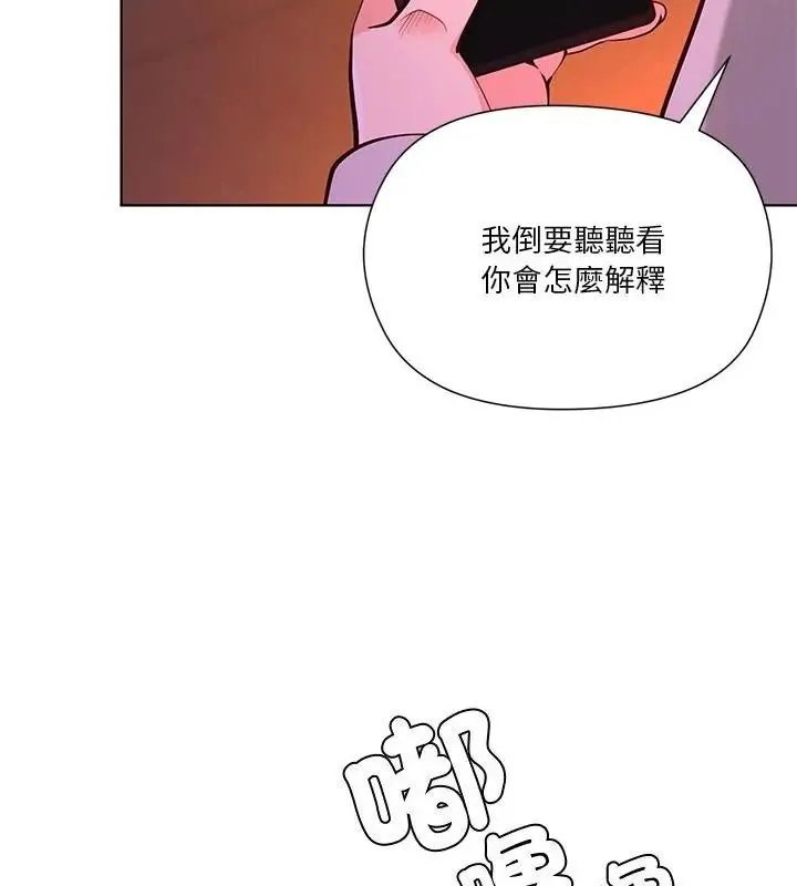 最棒的她第4話