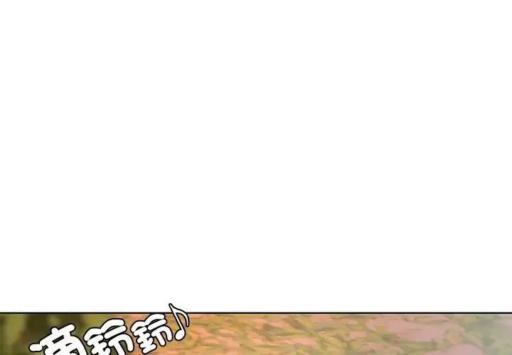 最棒的她第4話