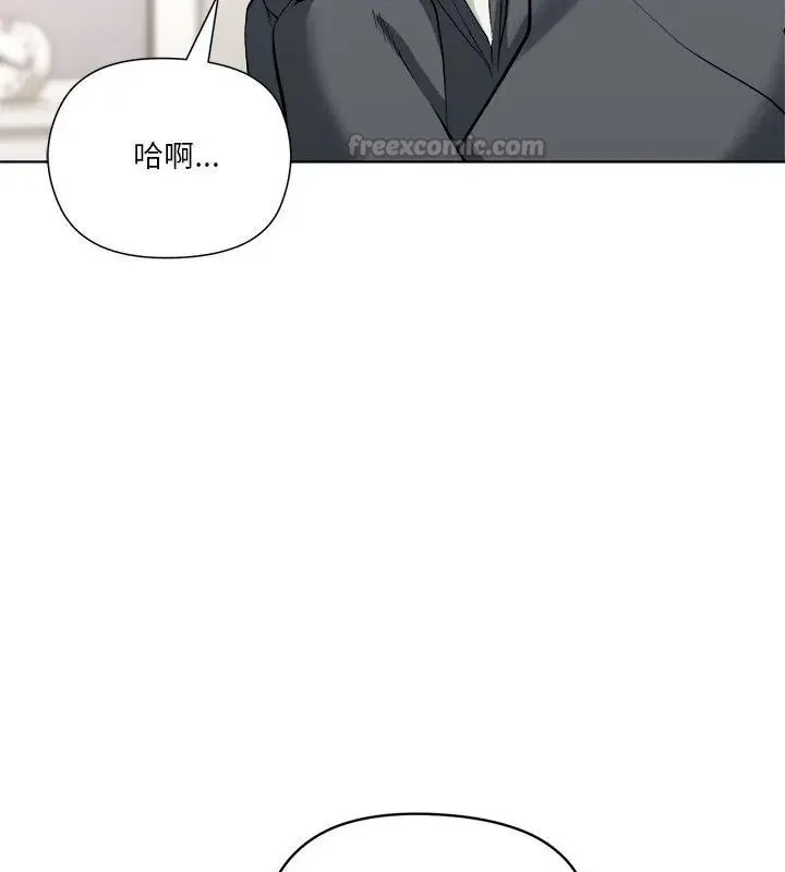 最棒的她第4話