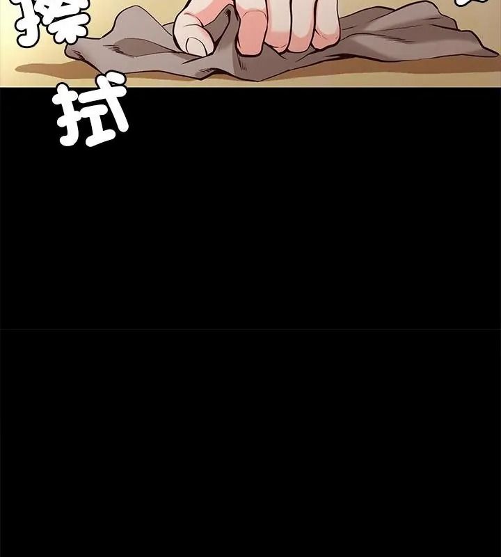 最棒的她第4話