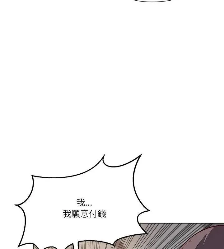 最棒的她第4話