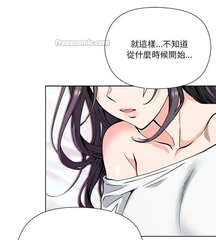 最棒的她第4話
