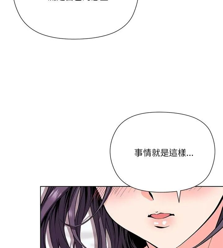 最棒的她第4話