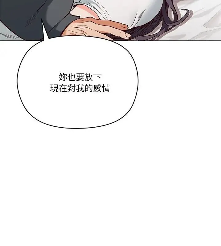 最棒的她第4話