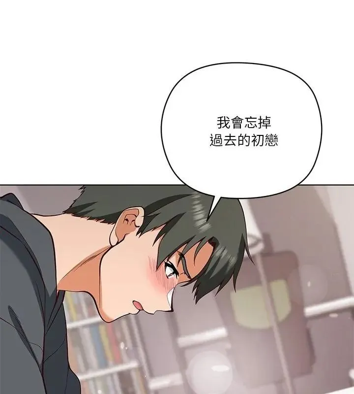 最棒的她第5話