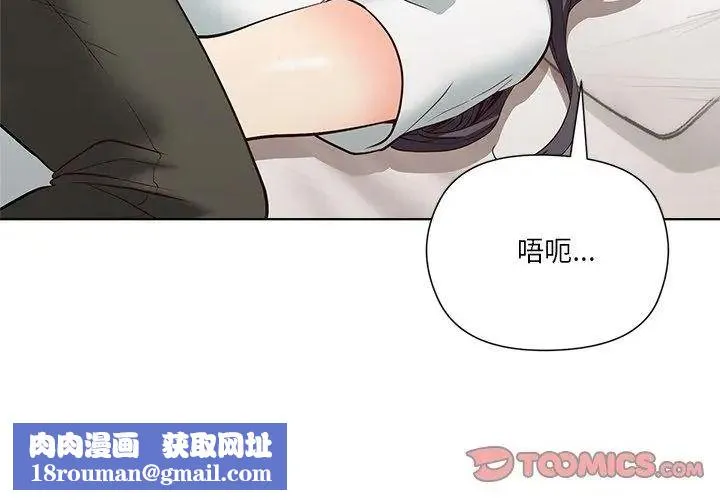 最棒的她第5話