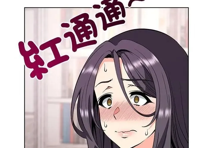 最棒的她第5話