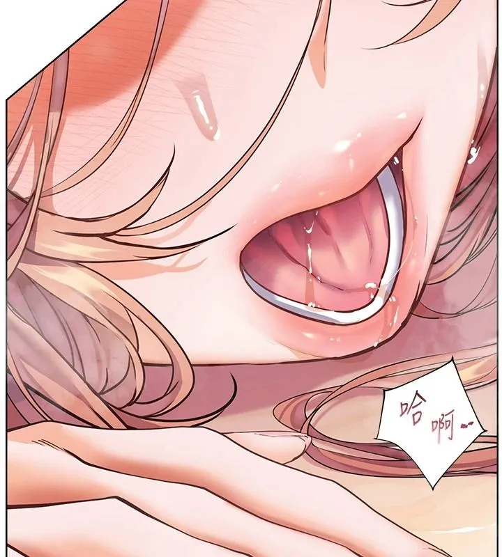 老師的親密指導第116話-排卵期內瘋狂受孕