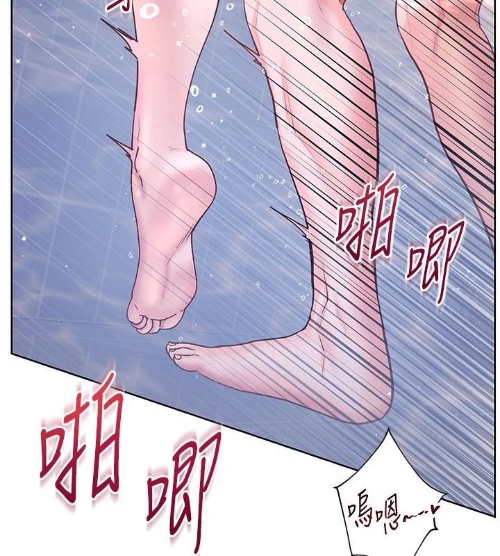 老师的亲密指导第116話-排卵期內瘋狂受孕