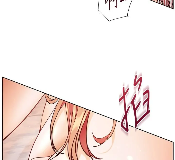 老師的親密指導第116話-排卵期內瘋狂受孕