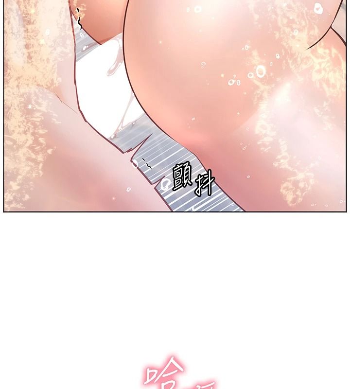 老师的亲密指导第116話-排卵期內瘋狂受孕