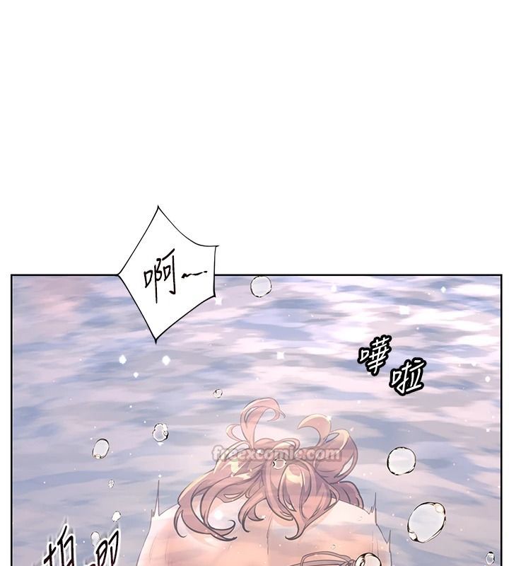 老師的親密指導第116話-排卵期內瘋狂受孕