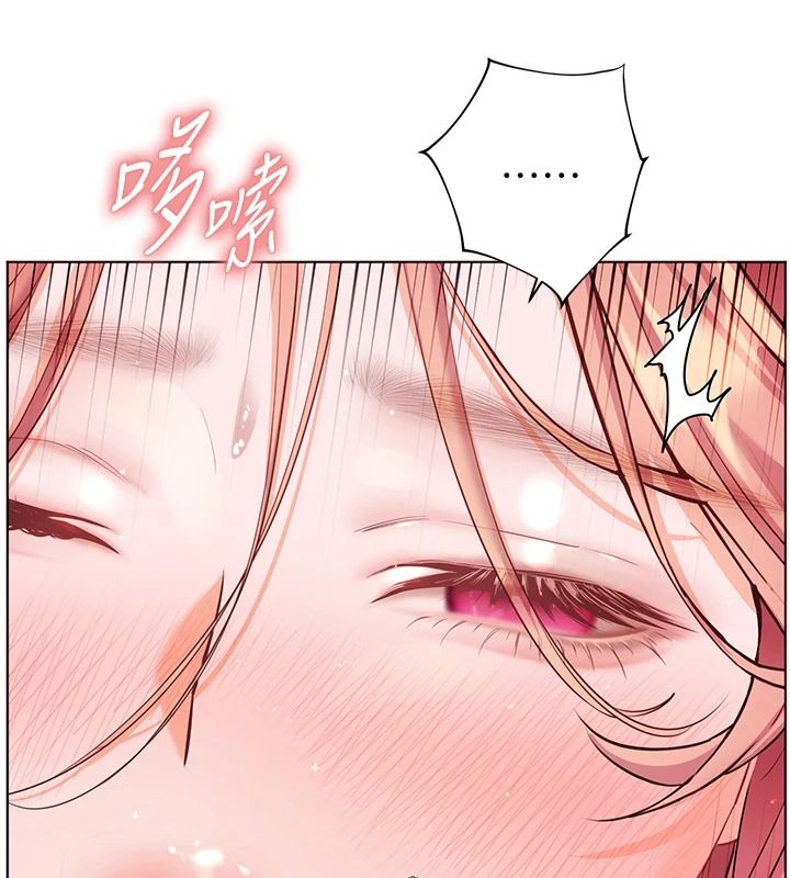 老師的親密指導第116話-排卵期內瘋狂受孕