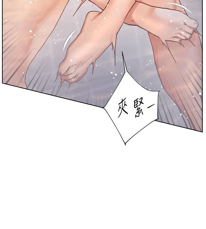 老師的親密指導第116話-排卵期內瘋狂受孕
