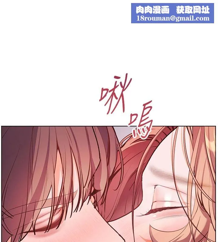 老師的親密指導第116話-排卵期內瘋狂受孕