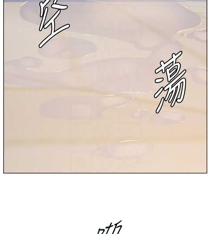 老师的亲密指导第116話-排卵期內瘋狂受孕