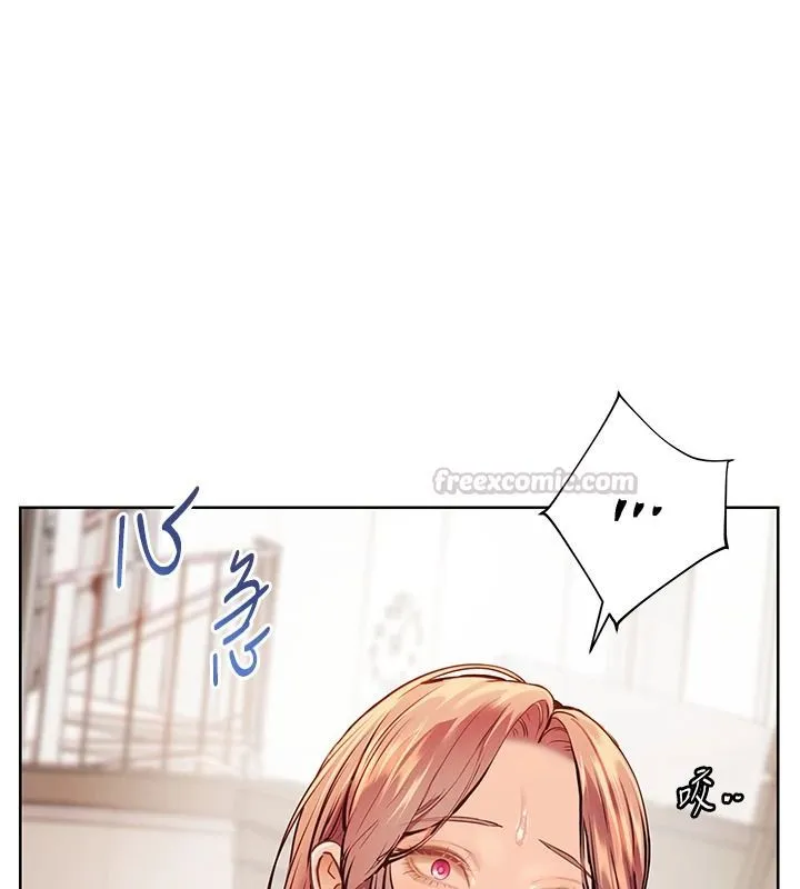 老師的親密指導第116話-排卵期內瘋狂受孕