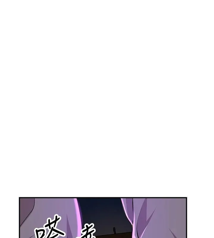 花容濕色:取花點第120話-這就是王在尋找的刺激!!