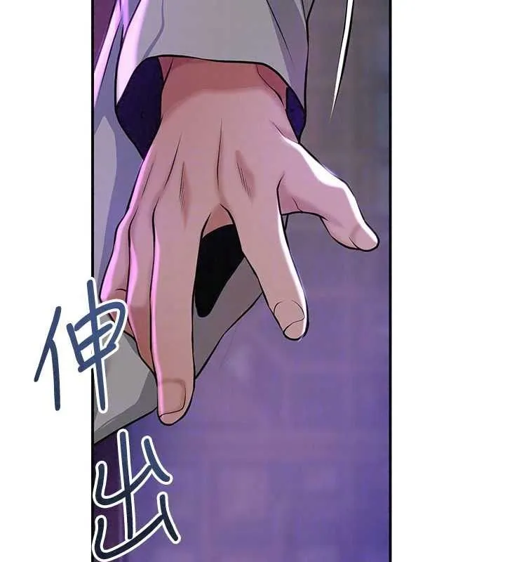 花容濕色:取花點第120話-這就是王在尋找的刺激!!