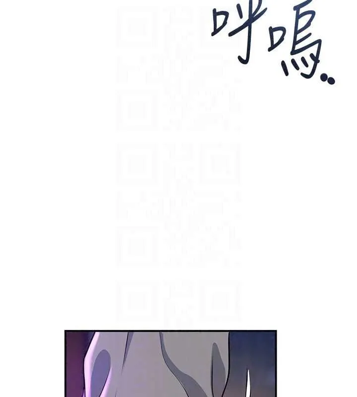 花容濕色:取花點第120話-這就是王在尋找的刺激!!