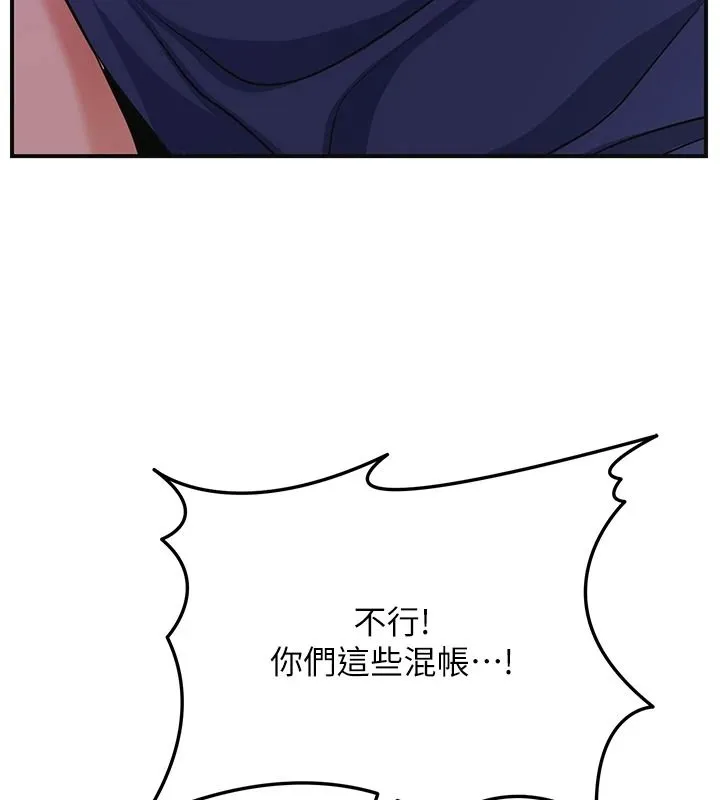 花容濕色:取花點第120話-這就是王在尋找的刺激!!