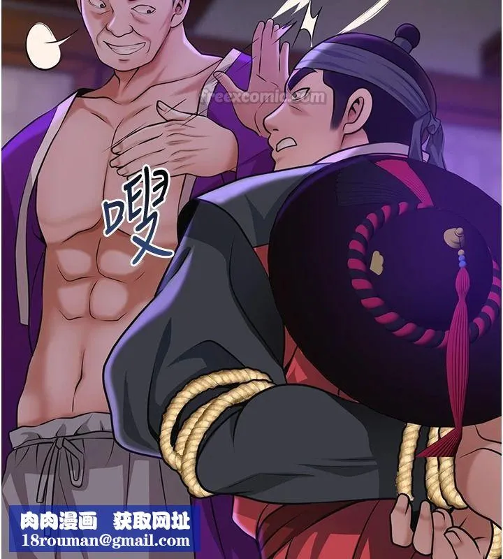 花容濕色:取花點第120話-這就是王在尋找的刺激!!