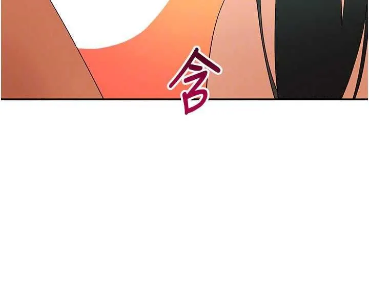 斯文壞貓貓第17話-先吹喇叭再後背式&hearts;