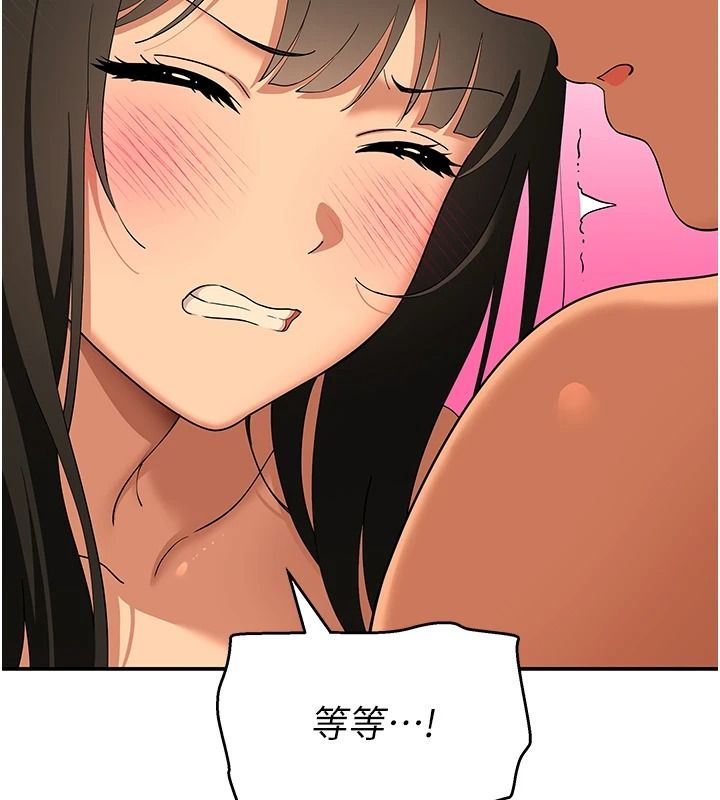 斯文壞貓貓第17話-先吹喇叭再後背式&hearts;