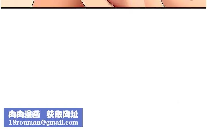 斯文壞貓貓第17話-先吹喇叭再後背式&hearts;