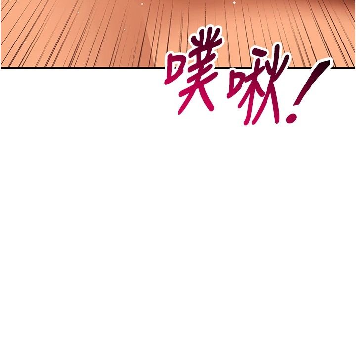 斯文壞貓貓第17話-先吹喇叭再後背式&hearts;