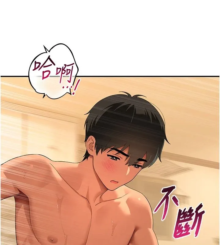 斯文壞貓貓第17話-先吹喇叭再後背式&hearts;